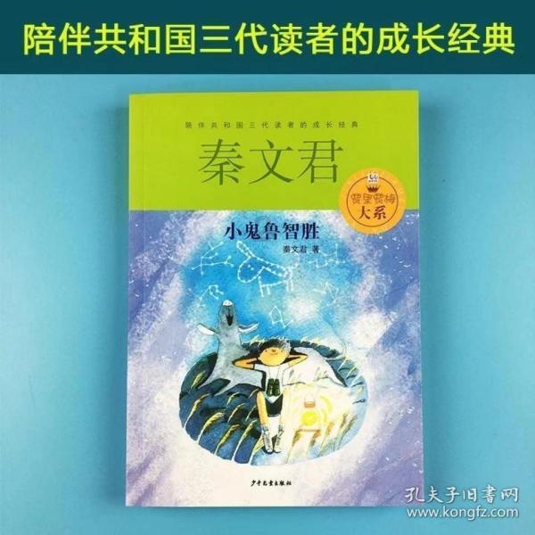 2024年7月泰国曼谷太阳能光伏展览会 RENEWABLE ENERGY