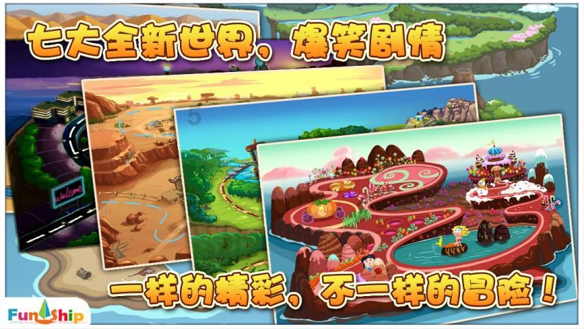 临沂一男童被困五楼窗外，看看吧