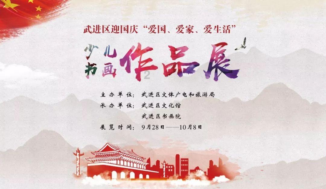 山东省工笔画学会选出新一届理事会和领导班子