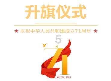 趣语说药 | 异维A酸(附音频)